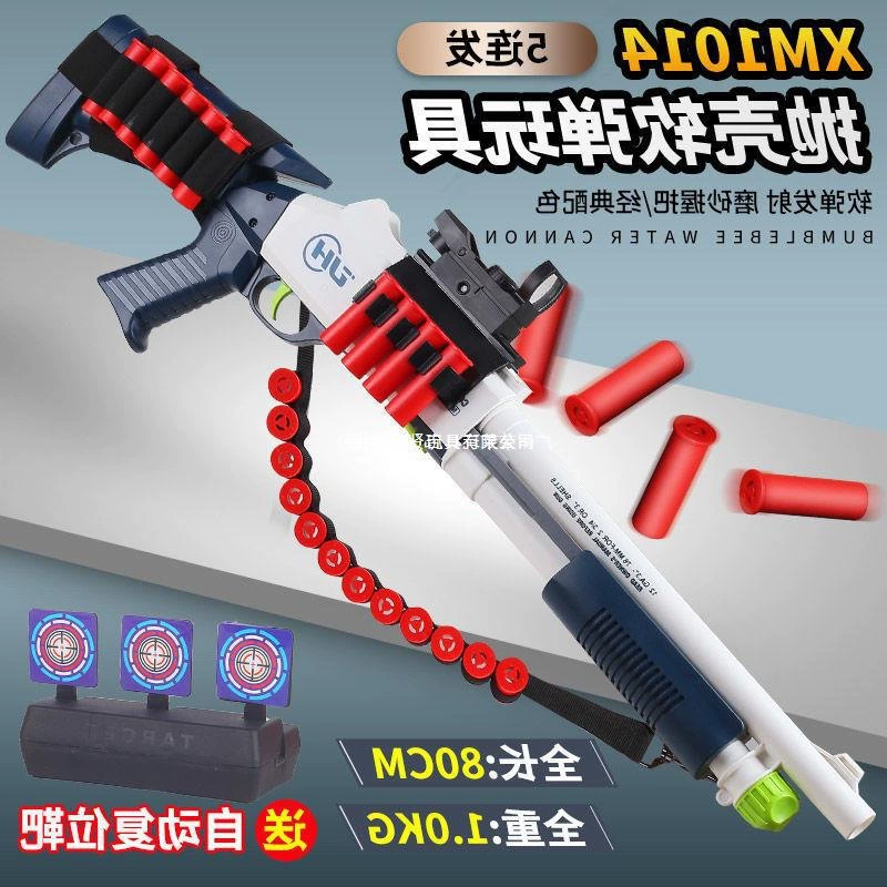 Мягкострельный пистолет, дробовик с выбросом снаряда, дробовик, пистолет-модель курицы, игрушка для мальчика