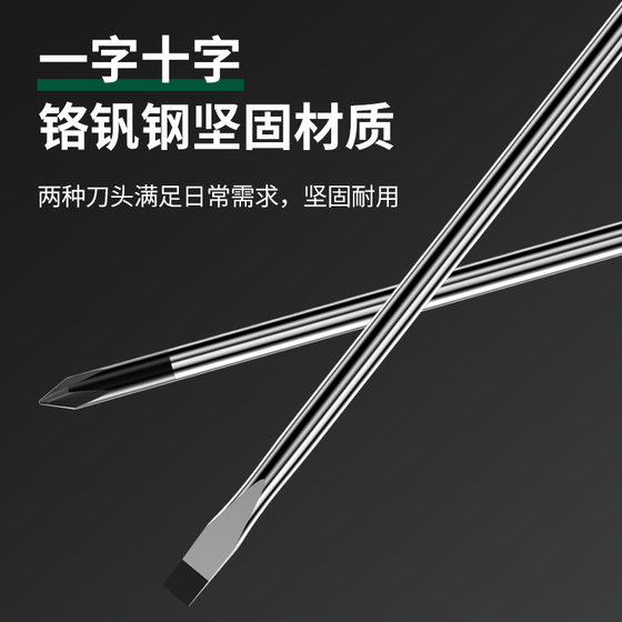 Mini Phillips screwdriver hardware tools crystal transparent flat-blade screwdriver strong magnetic Torx screwdriver suit