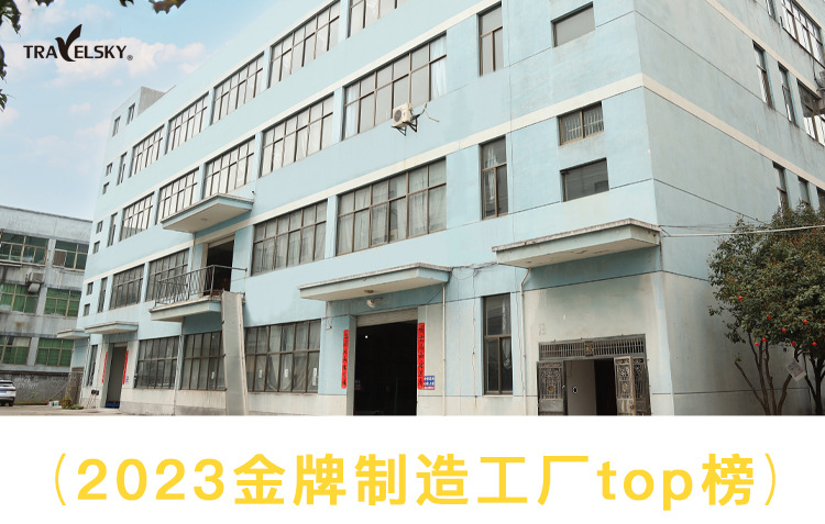 詳情頁擡頭1