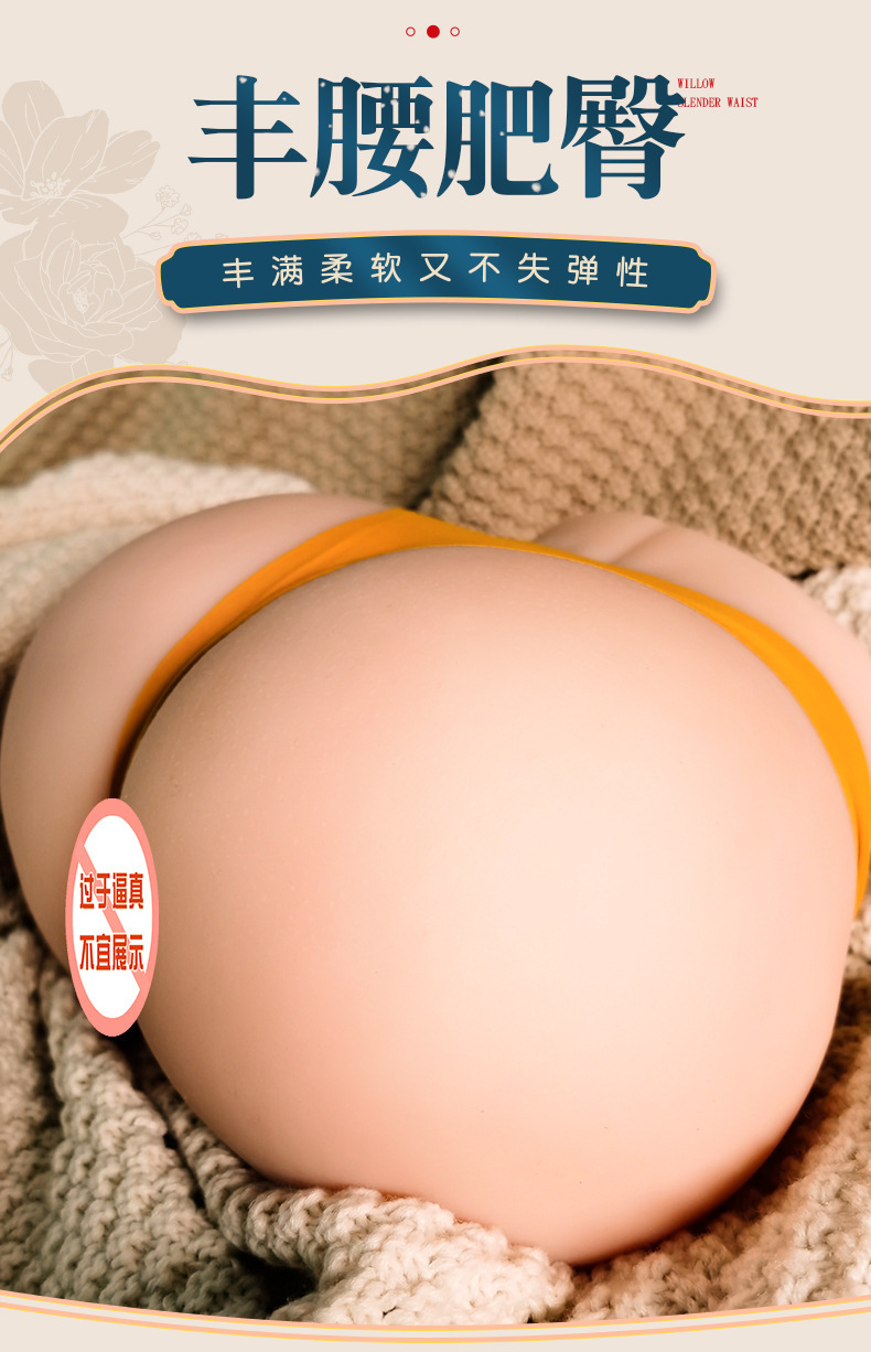Male Masturbation Cup with Inverted Mold Vaginal and Buttocks Design, TPE, Manual Use — detail image 8