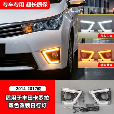 Suitable for 2014-2016 Toyota Gündüz işıqları - white-and-yellow-two-color-daytime-running-lightsc-shaped-light-guide-model-price-per-pair