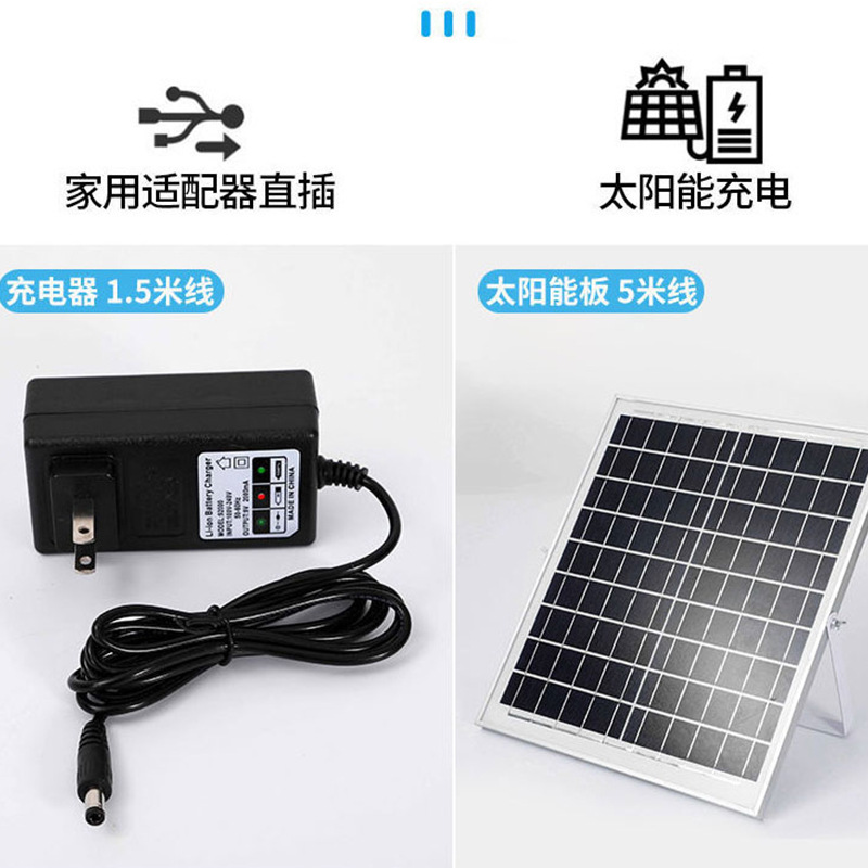 Ventilador solar de comercio exterior del sudeste asiático, corte de energía en el hogar, fiesta al aire libre de emergencia, picnic, mayor capacidad, ventilador de piso