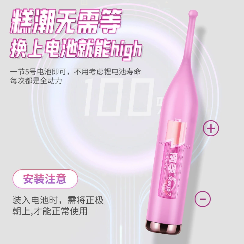 Медовые бобы и Tide Pen G-точки и Tide вибрационная палочка женское мастурбационное частичное мастурбации AV палочка взрослая игрушка