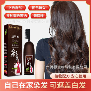 ��Ȼֲ��Ⱦ�l���@����Ů��Ʒϴ��Ⱦ�l�ڼҿ����w�װl������Ⱦ���l