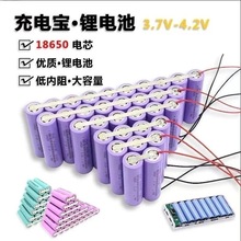 �K18650�늳ؽM3.7V��늌�늳ش������^���Ƅ��Դ늳��о4.2