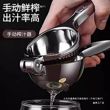 多功能加厚手动榨汁机甘蔗石榴橙汁挤压器家用水果压柠檬榨汁批发