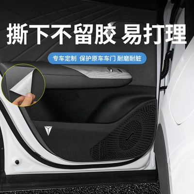 blue S7 seat anti-kick pad, Chair back anti-kick pad