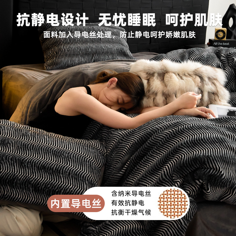 Luz de lujo conejo cama de peluche de cuatro piezas set sábanas de invierno de peluche de coral leche de peluche de doble cara más gruesa cama de peluche