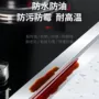 卫生间防霉防水自粘胶带