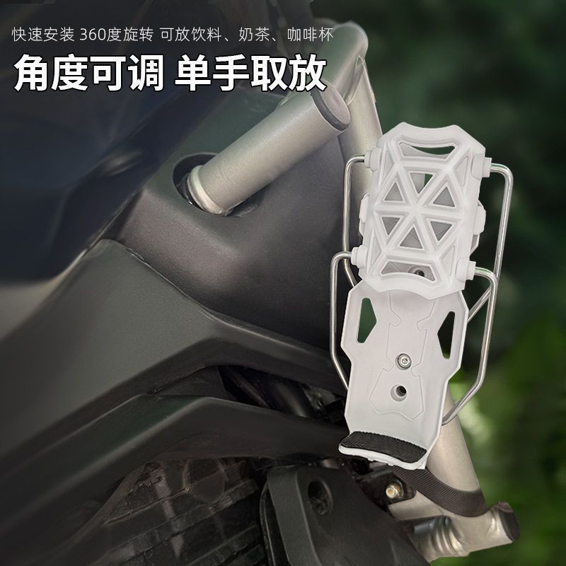 摩托车打孔装水架水杯架山地车免配件单车通用挂随意自行车水壶架|undefined