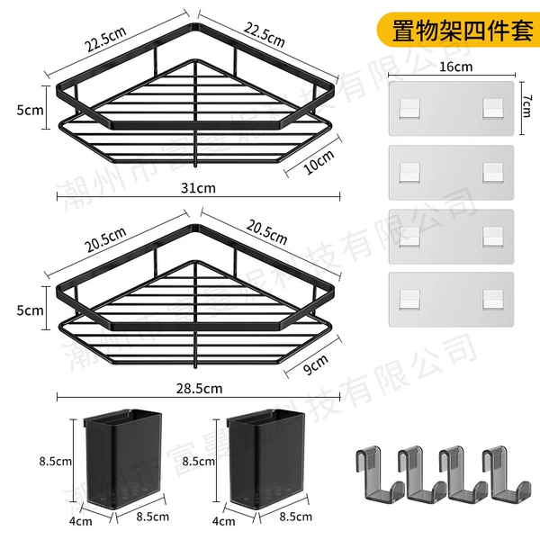 Black set, 4 pieces
