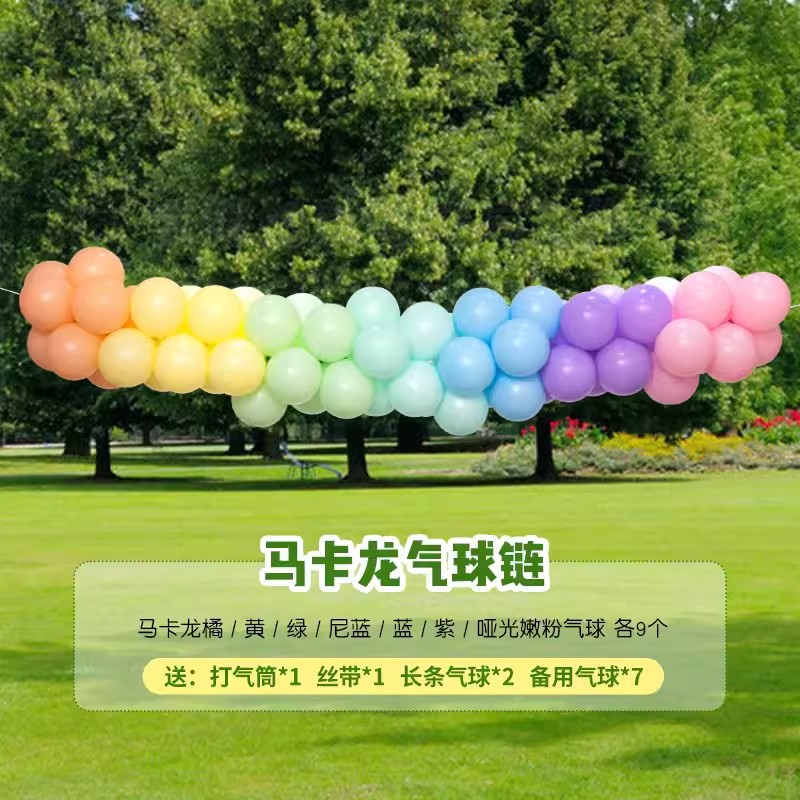 Cadena de globo de marca colorida