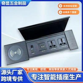 桌面插座;地面插座