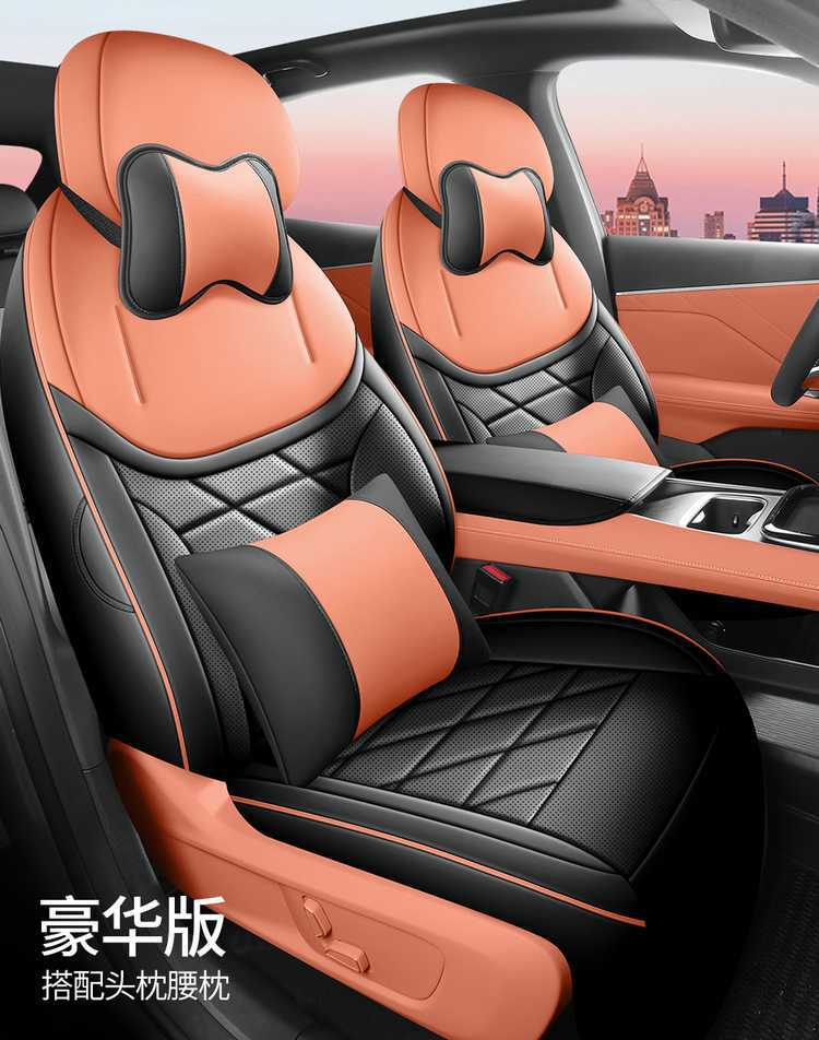 27 models of Deep Blue S05 seat covers, all-inclusive car seat cushions, all-season seat cushions, breathable leather seat covers, car seat cushions