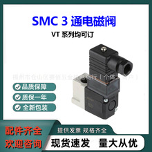 SMCȫ��3ͨ늴��yVT307-5G1-02ԭ�b��Ʒ�����F؛VTϵ�п�ӆ؛��ԃ