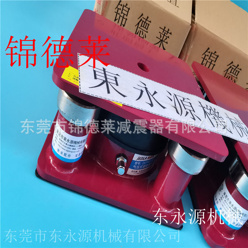 油压机隔震垫 锦德莱防震脚 塑料裁断机防震垫选JEDLA
