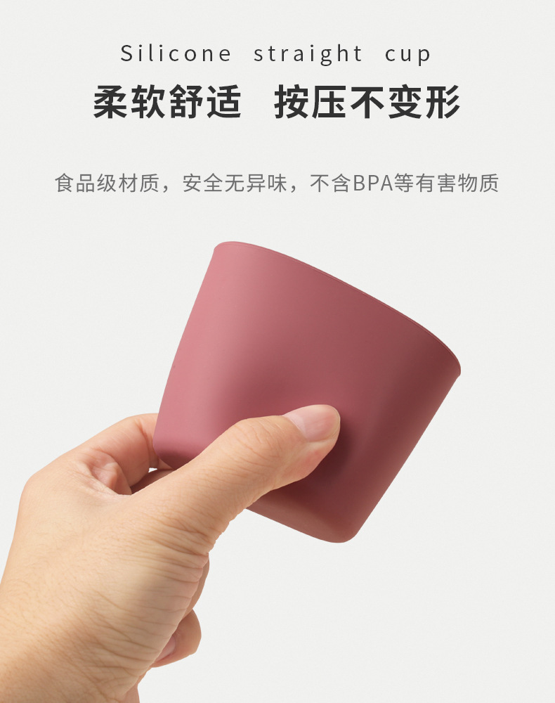 硅胶直筒杯_02