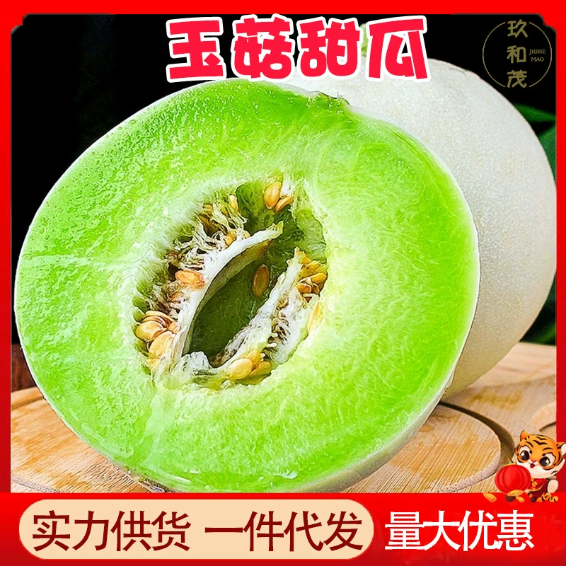 Настоящие дыни Jade Melon, 4.5kg целых коробки свежих ароматных дынь, мягкие и хрустящие дыни для беременных, оптом с бесплатной доставкой, 2.5kg дыни мёдного цвета
