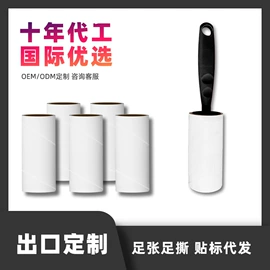 除毛/粘毛器;晾衣架晾晒架;拖把、拖布桶