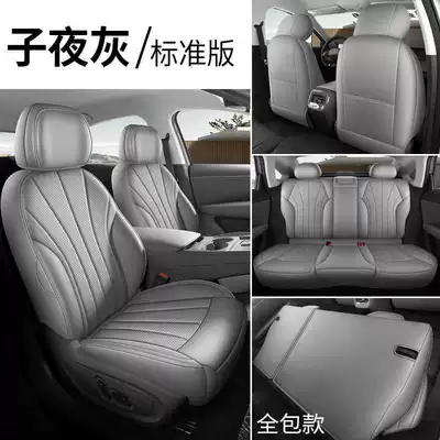 Modelə uyğun (Original) oturacaq örtükləri — specifically designed for the Jihu brand - midnight-gray-full-coverage-beta-s3-special-five-seater-standard-version