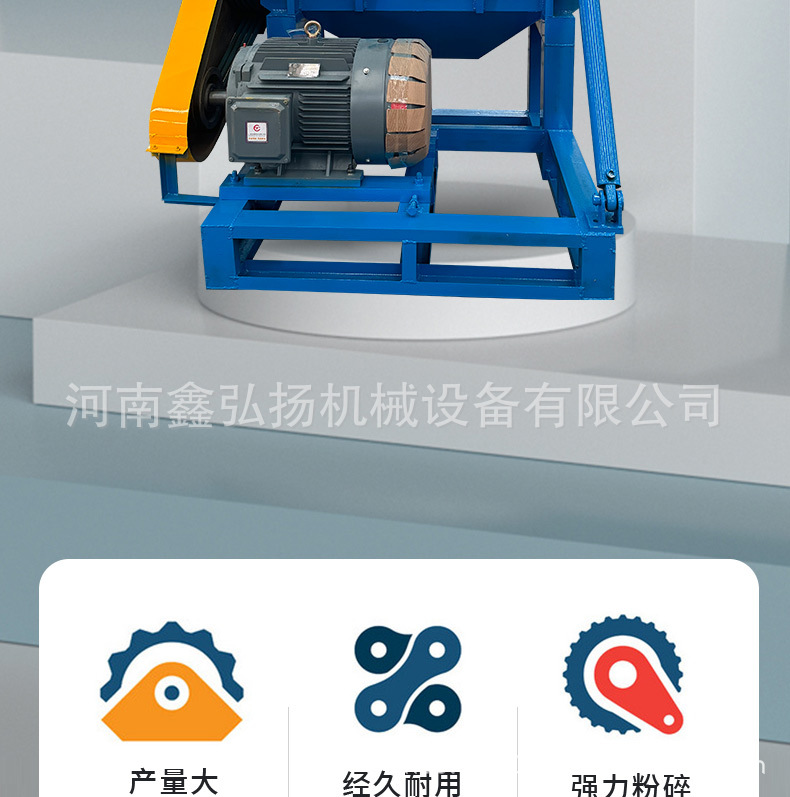 重型塑料粉碎机详情页_02.jpg
