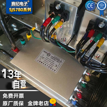 �V����380v���ɔ_ِ�o��������ľ�SJS780�����M�������Դ�V����