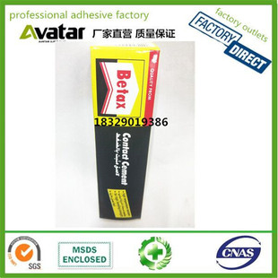 ��֧���bBETAX�zˮ �f���z �ȶ��f���z �������z�����f���z���l