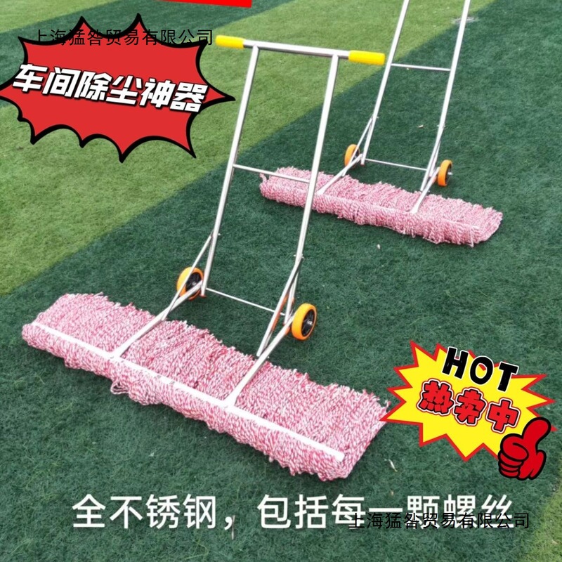 Hand-Pushed Mop Cart, Warehouse, Stadium, Factory Workshop, Industrial Mop, Cotton Thread, Commercial Dust Pusher, Large Mop