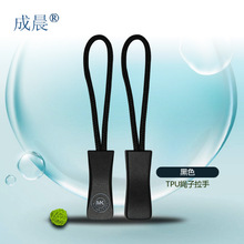 �|ݸ���۳ɳ����e��������3#�������pɫ ע��TPU����Ƭ�K������