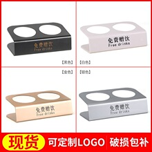宾馆饮用水收纳架子酒店客房免费饮水架免费赠饮矿泉水摆放架LOGO