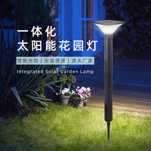 厂家批发地插灯户外防水LED庭院灯草地新中式定制8w太阳能草坪灯