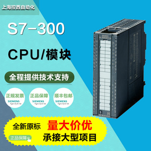 ���T��S7-300 6ES7321-1BH02-0AA0  PLC������ݔ��ģ�K ȫ��ԭ�b
