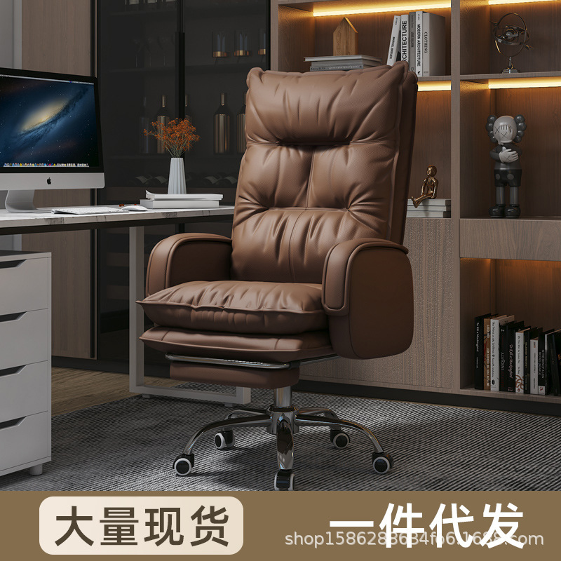 Computer Chair Comfortable Sedentary Household Reclining Study Desk Chair Boss Chair Backrest Swivel Chair Sofa Office Chair Computer Chair Comfortable Sedentary Household Reclining Study Desk Chair Boss Chair Backrest Swivel Chair Sofa Office Chair