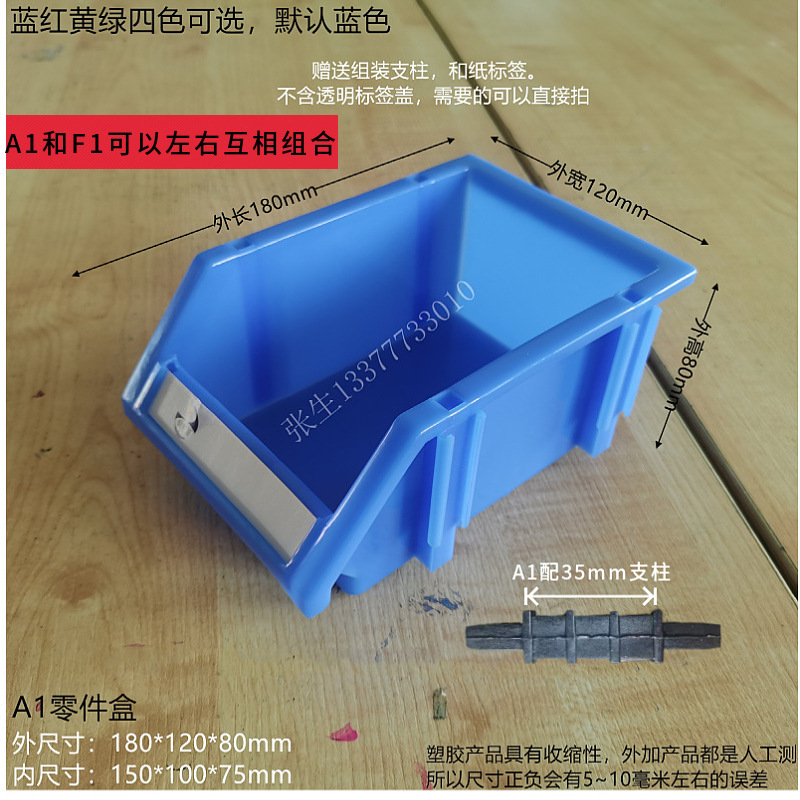 組み合わせプラスチックボックスハードウェアアクセサリーネジボックス斜め部品ボックス倉庫分類材料ボックス棚収納ボックス|undefined