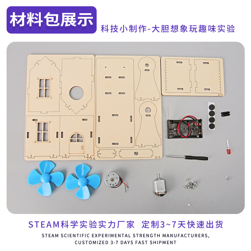 Tallo educativo para niños eléctrico luminoso pequeña producción DIY estación de energía eólica estudiante tecnología ensamblada a mano material didáctico