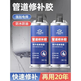 手持花洒;卫浴置物架;固体胶、胶水