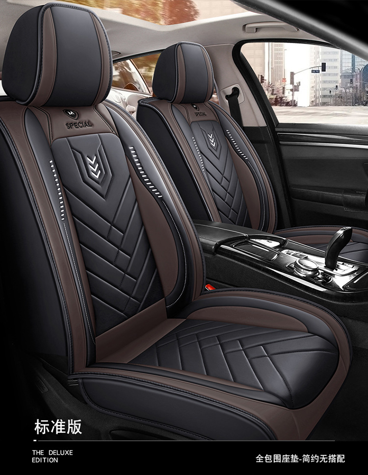 New Full-Coverage Leather Car Seat Cushion, Universal for All Seasons, Five-Seater Seat Cushion Protector, High-End Car Seat Cover