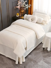 美容床罩四件套高档纯棉针织纯色日式美容院床罩洗头按摩床套带洞