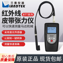 m̩LANDTEKxt⾀Ƥx y߾׼BTT-2880R5