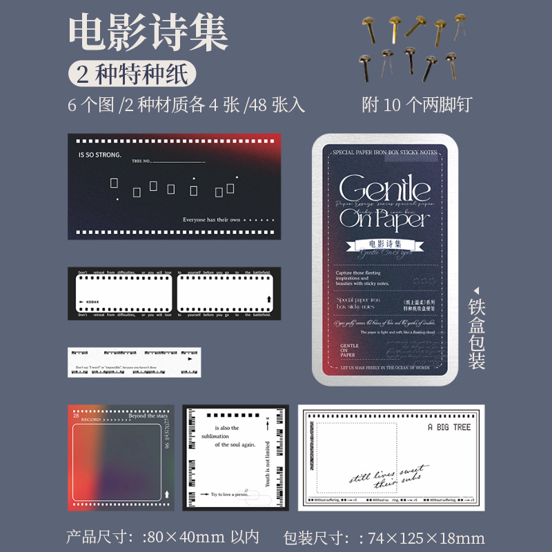 Papel especial ketchup girl papel de nota de caja de hierro sobre papel de nota decorativo suave retro no pegajoso papel de nota