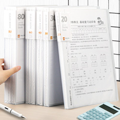 A4 document binder with 60-page transparent expandable folder, student certificate and test paper collection album, prenatal care storage folder, music score holder