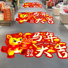 2026�R�������b����N��Ԫ�������^��Շ��������õ��N���󴺹�