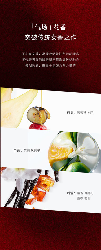 https://www.toonies.cn#香茜兒浪漫香色高定禮盒01_13.jpg_800x800.jpg