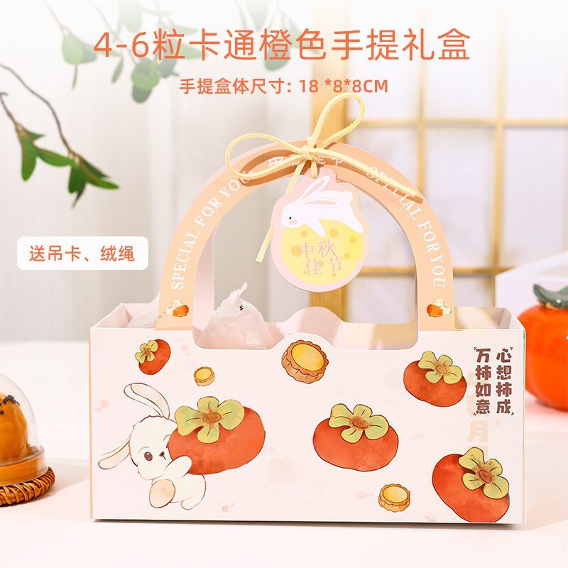 新款中秋月饼礼盒高档4/8粒创意礼品包装国风送礼包装盒现货批发|undefined
