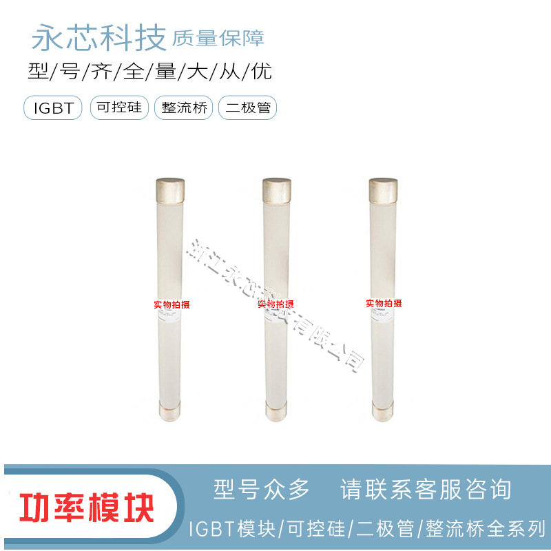 FD36GC400V5   FD36GC400V6全新保险丝熔断器 原装现货 质量保障