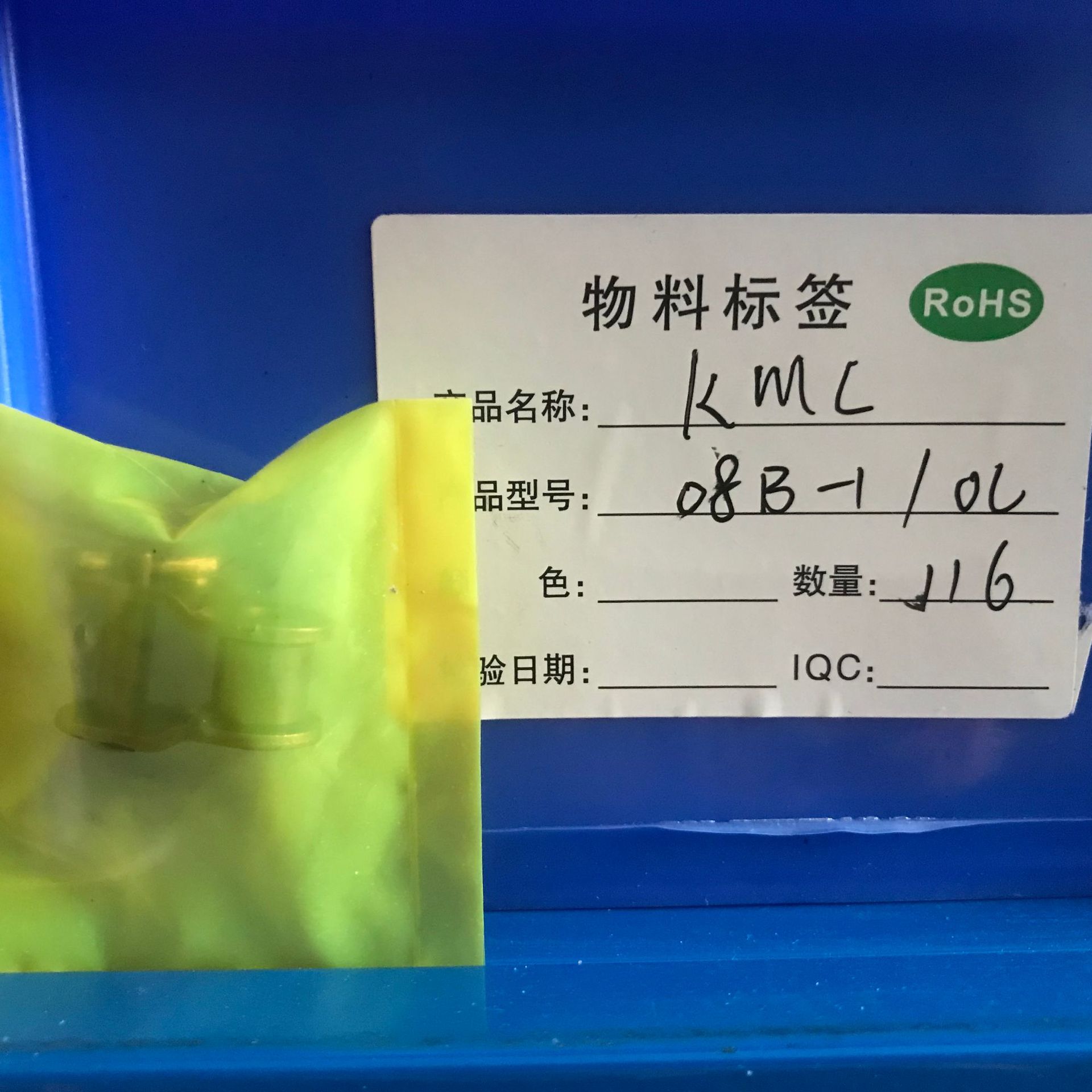 KMC 桂盟链条接头 08B-1 50-2 25-1 40-1 全接 半接