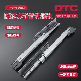 DTC�|̩SS80����ȫ�����е׻�܉SS10�[��ʽ���_����܉����ό�܉