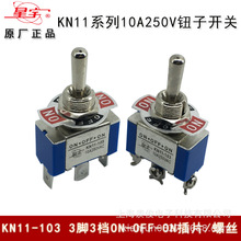 Ϻ o_P KN11-103 10A 250VAC 3_3n ٓ܄_P