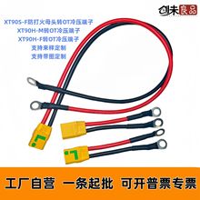 ������ƷXT90S-F/HM/F��ĸ���^�D�~���ӿ������늳ش������늾�