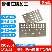 鋁型材cnc加工散熱器電子散熱片金屬開關批量鋁材零件機加工批發